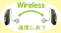 Wireless